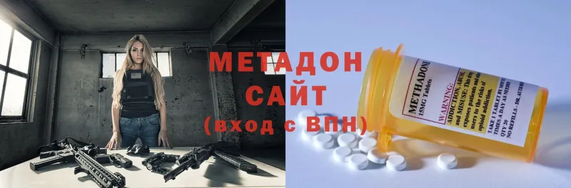 Метадон мёд  сколько стоит  Ивангород 